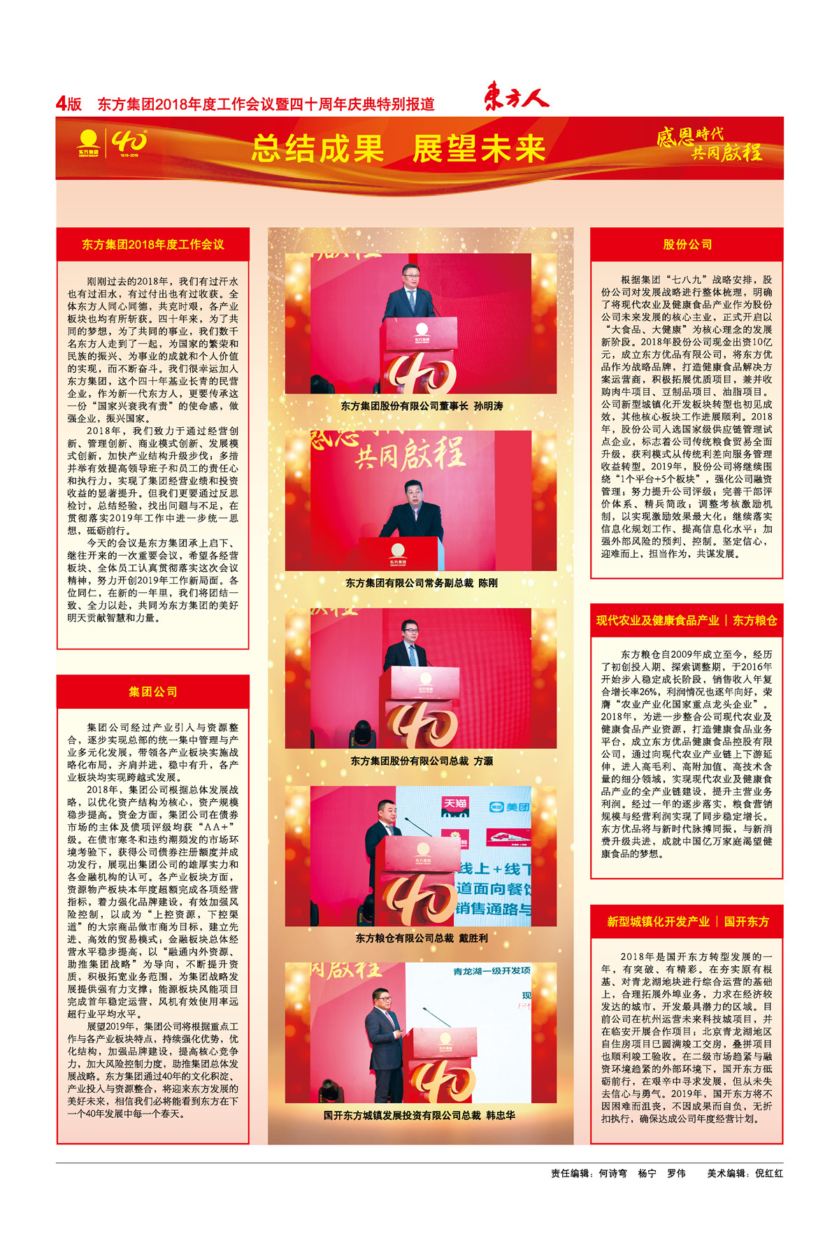 497(4) 20190127-01